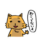 ポジティブうちねこ（個別スタンプ：4）