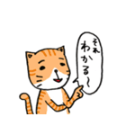 ポジティブうちねこ（個別スタンプ：8）