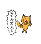 ポジティブうちねこ（個別スタンプ：12）