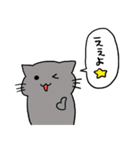 ねことふきだし（個別スタンプ：2）