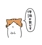 ねことふきだし（個別スタンプ：15）