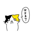 ねことふきだし（個別スタンプ：16）