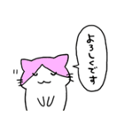 ねことふきだし（個別スタンプ：17）