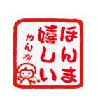 i印鑑やで（個別スタンプ：2）