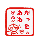 i印鑑やで（個別スタンプ：6）