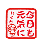 i印鑑やで（個別スタンプ：8）