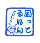 i印鑑やで（個別スタンプ：11）