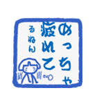 i印鑑やで（個別スタンプ：13）