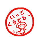 i印鑑やで（個別スタンプ：17）