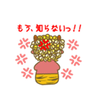 小鬼のぴかりくん（個別スタンプ：1）