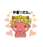 小鬼のぴかりくん（個別スタンプ：4）