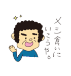 オジさんズ（個別スタンプ：14）