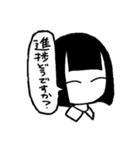 しにめちゃん（個別スタンプ：23）