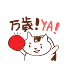 猫めし（個別スタンプ：8）