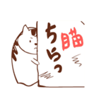 猫めし（個別スタンプ：35）