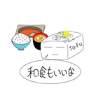 一言とうふ（個別スタンプ：3）