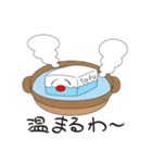 一言とうふ（個別スタンプ：11）