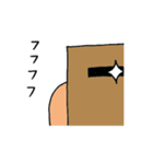 ハコ男さん（個別スタンプ：5）