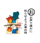 防災かるた（個別スタンプ：5）