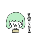 貧血女子（個別スタンプ：22）