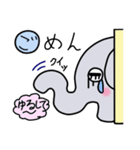 ゾウくん①（個別スタンプ：20）