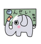 ゾウくん①（個別スタンプ：26）