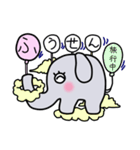 ゾウくん②（個別スタンプ：11）