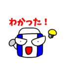 なかよし学園キャラクターズ（個別スタンプ：8）