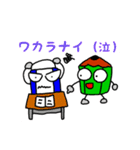 なかよし学園キャラクターズ（個別スタンプ：24）