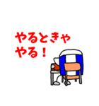 なかよし学園キャラクターズ（個別スタンプ：33）