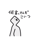 邪馬台国の主 緩やか(主に自分用)編（個別スタンプ：13）