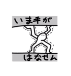 邪馬台国の主 緩やか(主に自分用)編（個別スタンプ：36）