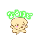 かんたん返信犬！（個別スタンプ：21）