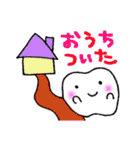 歯と仲間たち（個別スタンプ：7）