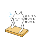 しろねこ日常編（個別スタンプ：28）