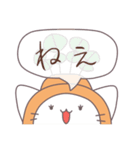 ねこにんじん（個別スタンプ：30）