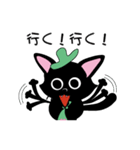 ネクタイ黒猫（個別スタンプ：5）