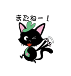 ネクタイ黒猫（個別スタンプ：9）