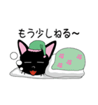 ネクタイ黒猫（個別スタンプ：21）