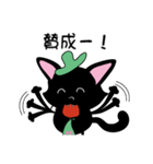 ネクタイ黒猫（個別スタンプ：22）