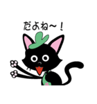 ネクタイ黒猫（個別スタンプ：24）