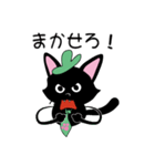 ネクタイ黒猫（個別スタンプ：34）