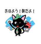 ネクタイ黒猫（個別スタンプ：36）