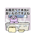 家畜あにまる（個別スタンプ：37）