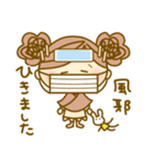 もかもこスタンプ 敬語編（個別スタンプ：33）