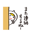 白い小人の待ち合わせ用スタンプ（個別スタンプ：37）