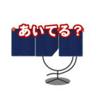 トーキングボーイ（個別スタンプ：1）