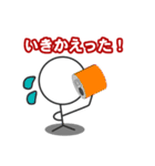 トーキングボーイ（個別スタンプ：3）