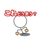 トーキングボーイ（個別スタンプ：7）