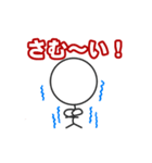 トーキングボーイ（個別スタンプ：8）